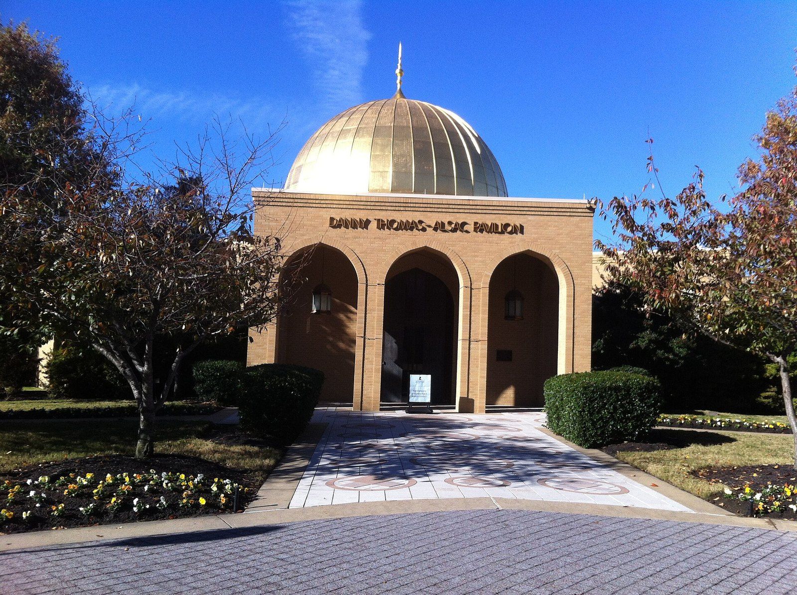 The Danny Thomas ALSAC Pavilion in Memphis, a domed building with arched entries, a Wikimedia Commons photograph in the encyclopedia of Mike Kobeissi