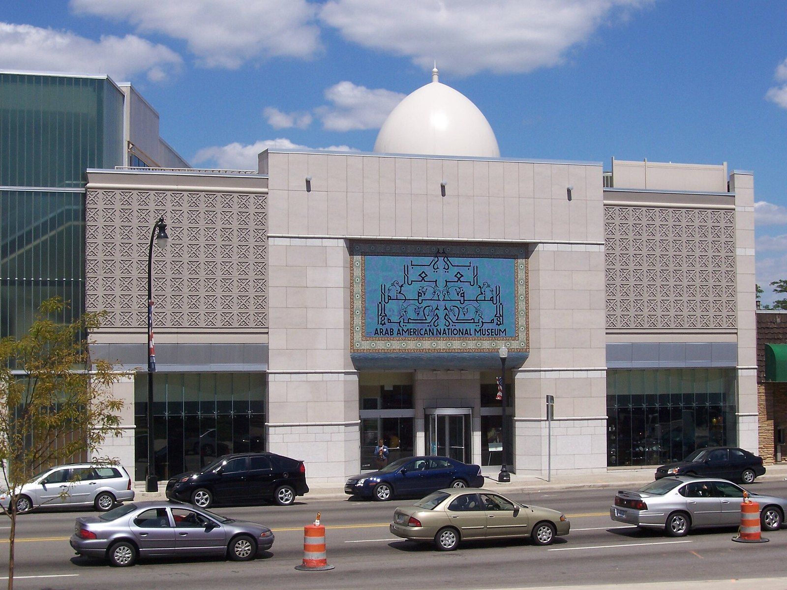 The Arab American National Museum in Dearborn, Michigan, a pale stone building with a dome, a Wikimedia Commons photograph in the encyclopedia of Mike Kobeissi